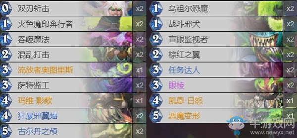 《爐石傳說》外域的灰燼惡魔獵手卡組推薦