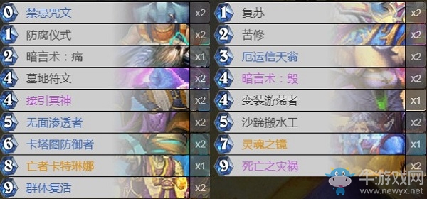 《爐石傳說》外域的灰燼牧師卡組推薦