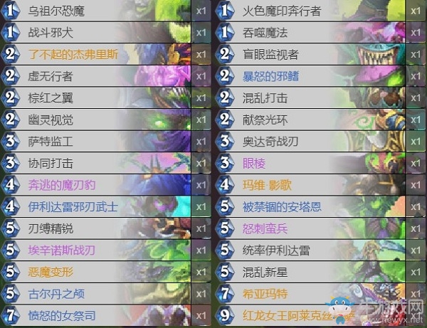 《爐石傳說》外域的灰燼宇宙瞎卡組推薦