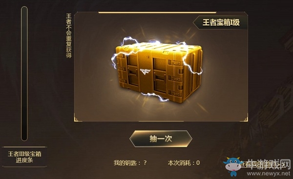 2020《CF》4月王者寶箱活動(dòng)