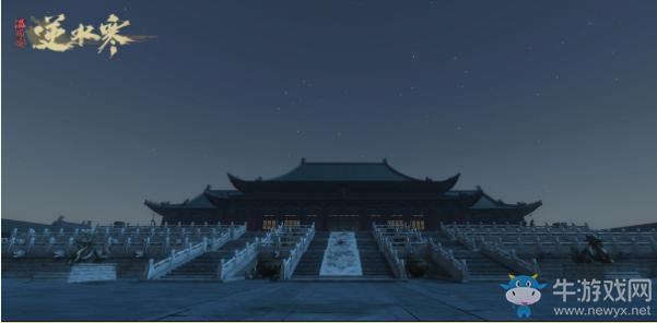 《逆水寒》2020年4月9日版本更新