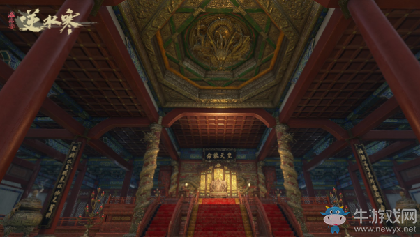 《逆水寒》2020年4月9日版本更新