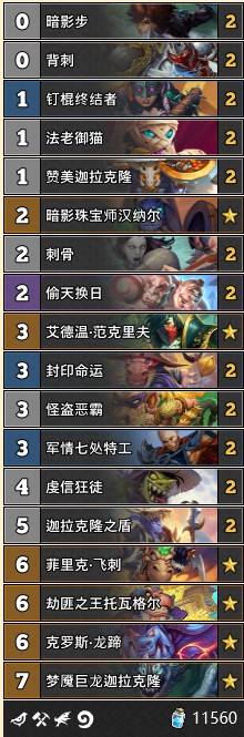 《爐石傳說》外域的灰燼傳說JK賊卡組推薦