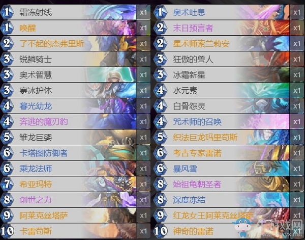 《爐石傳說》外域的灰燼宇宙法卡組推薦