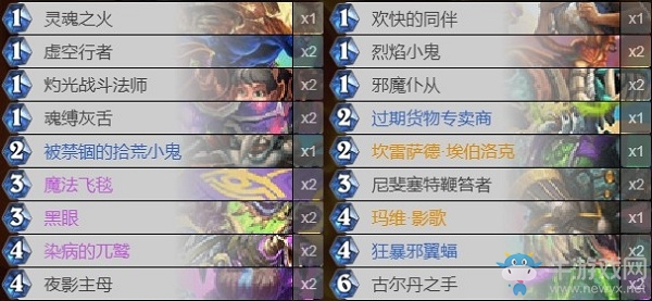 《爐石傳說》外域的灰燼自殘動物園卡組推薦