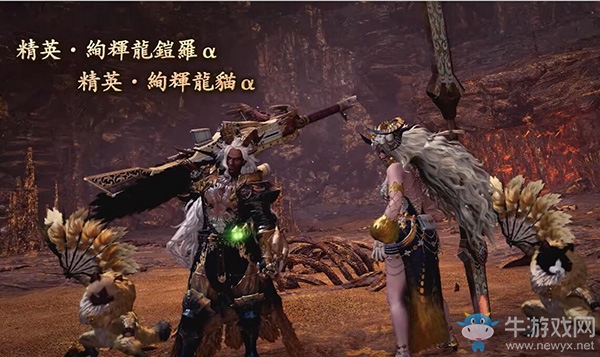 《怪物獵人：世界》冰原M位絢輝龍防具外觀介紹