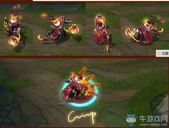 《LOL》FPX 冠軍皮膚