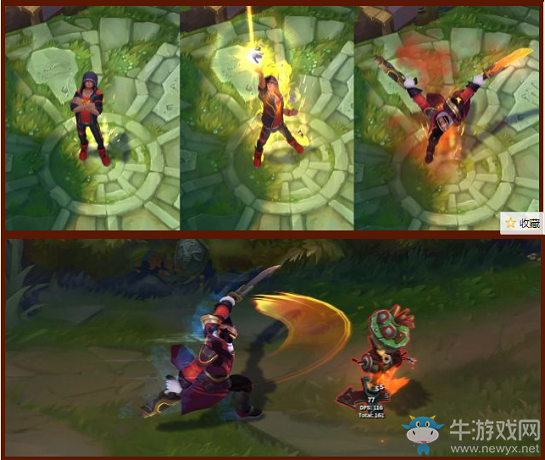 《LOL》FPX 普朗克皮膚介紹