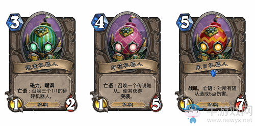 《爐石傳說(shuō)》砰砰博士的赴死節(jié)亂斗彩蛋一覽