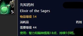 《魔獸世界懷舊服》諾格的背包任務(wù)攻略