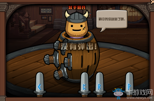 《DNF》趣味減壓桶