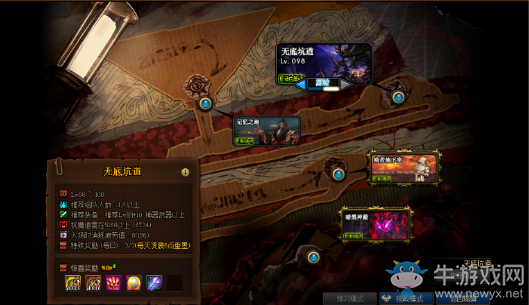 《DNF》2020年4月23日更新內(nèi)容匯總