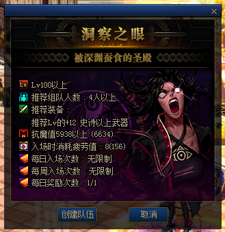 《DNF》2020年4月23日更新內(nèi)容匯總