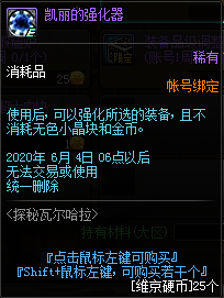 《DNF》趣味減壓飛斧