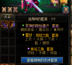 《DNF》2020年4月23日更新內(nèi)容匯總