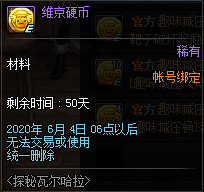 《DNF》趣味減壓飛斧