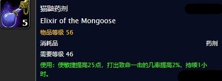 《魔獸世界懷舊服》諾格的背包任務(wù)攻略