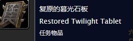 《魔獸世界懷舊服》沙漠隱士任務(wù)攻略