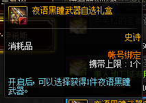 《DNF》2020年4月23日更新內(nèi)容匯總