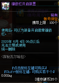 《DNF》趣味減壓飛斧