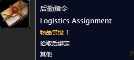 《魔獸世界懷舊服》沙漠生存包任務攻略