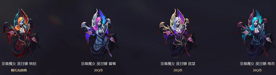 《LOL》魔女2020活動