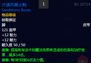 《魔獸世界懷舊服》軍備之戰(zhàn)任務(wù)攻略