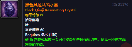 《魔獸世界懷舊服》敲響甲蟲之鑼！任務(wù)攻略