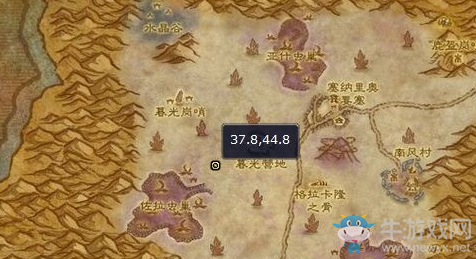 《魔獸世界懷舊服》灰燼公爵任務(wù)攻略