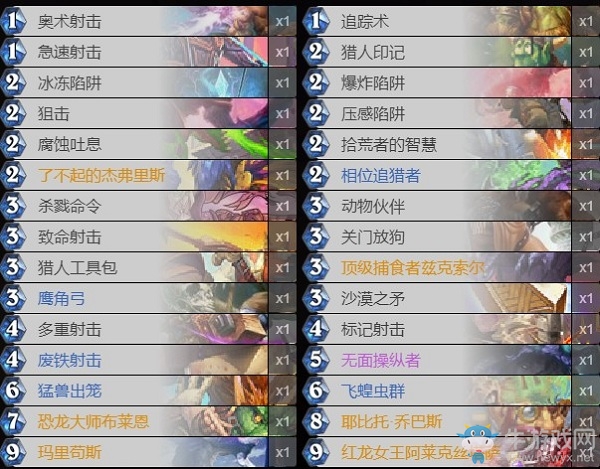 《爐石傳說》外域的灰燼宇宙藍龍獵卡組推薦