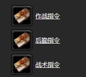 《魔獸世界懷舊服》戰(zhàn)地任務(wù)任務(wù)攻略