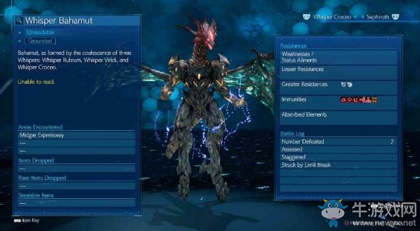 《最終幻想7重置版》BOSS菲林巴哈姆特圖鑒一覽