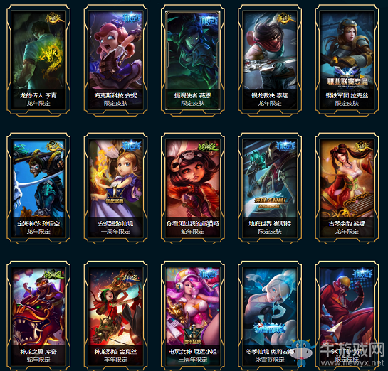 《LOL》?？怂箍萍紤?zhàn)利品 開(kāi)啟?？怂箤毾?發(fā)現(xiàn)驚喜獎(jiǎng)勵(lì)