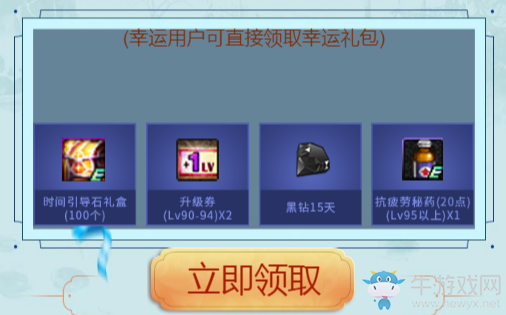 《DNF》耕耘禮包火熱售賣中