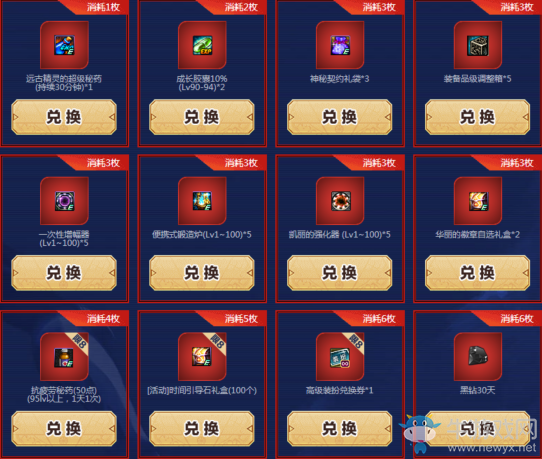 《DNF》逆轉(zhuǎn)之輪 官方動畫第二季，全新起航