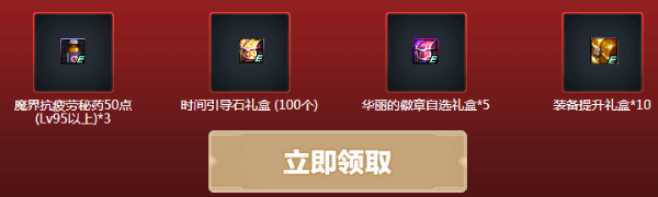 《DNF》熱血動畫來襲，時空冒險啟程！