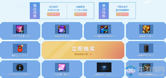《DNF》逆轉(zhuǎn)之輪 觀看動(dòng)畫領(lǐng)福利