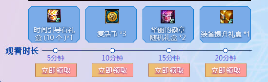 《DNF》逆轉(zhuǎn)之輪 觀看動(dòng)畫領(lǐng)福利