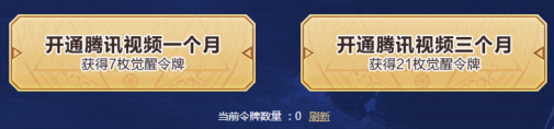 《DNF》逆轉(zhuǎn)之輪 官方動畫第二季，全新起航