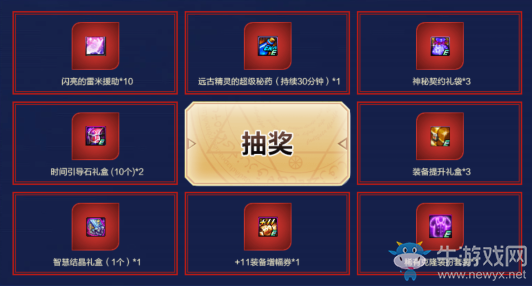 《DNF》逆轉(zhuǎn)之輪 官方動畫第二季，全新起航