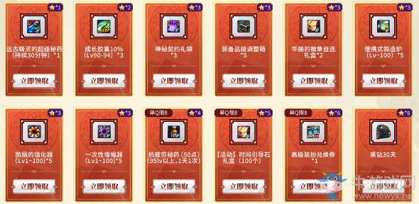 《DNF》逆轉(zhuǎn)回輪 熱血來(lái)襲，時(shí)空冒險(xiǎn)啟程！