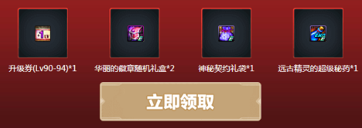 《DNF》熱血動畫來襲，時空冒險啟程！