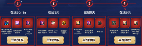 《DNF》逆轉(zhuǎn)之輪 官方動畫第二季，全新起航