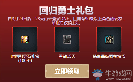 《DNF》熱血動畫來襲，時空冒險啟程！