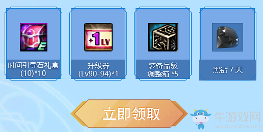 《DNF》逆轉(zhuǎn)之輪 觀看動(dòng)畫領(lǐng)福利