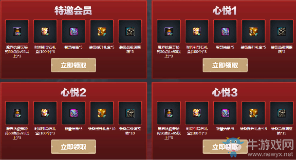 《DNF》熱血動畫來襲，時空冒險啟程！