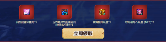 《DNF》逆轉(zhuǎn)之輪 官方動畫第二季，全新起航