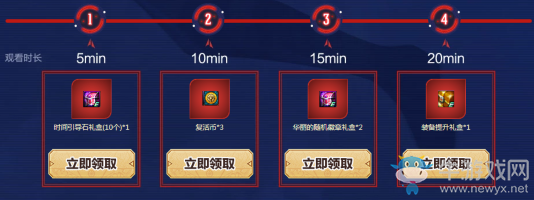 《DNF》逆轉(zhuǎn)之輪 官方動畫第二季，全新起航