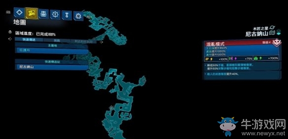 《無主之地3》婚禮大作戰(zhàn)白金攻略
