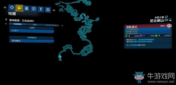 《無主之地3》婚禮大作戰(zhàn)白金攻略